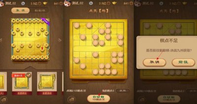 ​网络棋牌游戏排行榜(2023最新棋盘游戏推荐 有哪些热门的棋盘游戏排行榜)