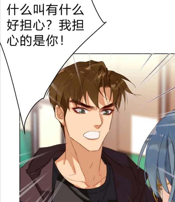 不健全关系漫画雨总怎么了（雨总是哪个漫画里的人物）