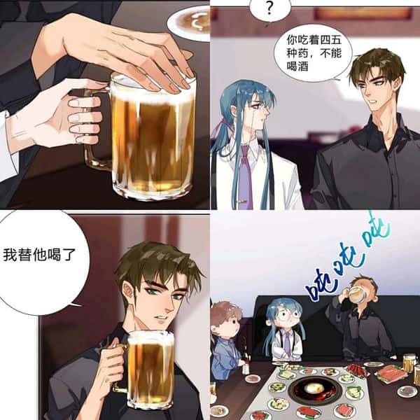 不健全关系漫画雨总怎么了（雨总是哪个漫画里的人物）
