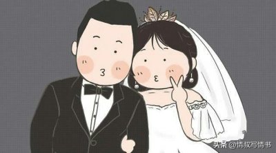 ​男方父母哪些行为不能嫁(男方父母没诚意的表现)