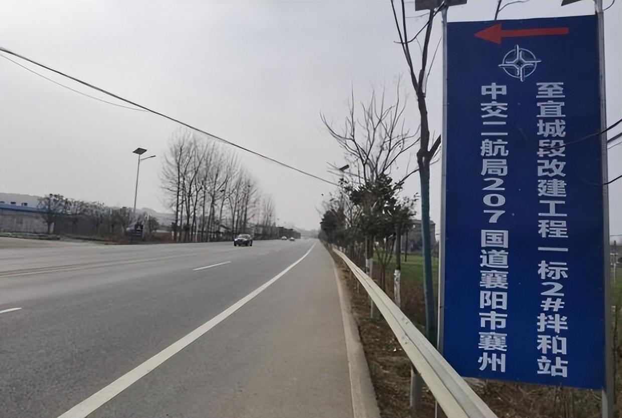 207国道全长多少公里（207国道起点和终点图）