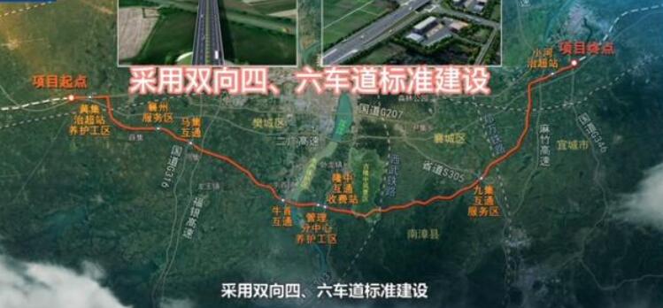 207国道全长多少公里（207国道起点和终点图）