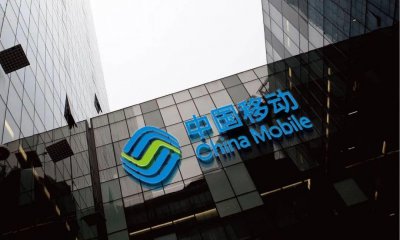 ​中国移动属于国企还是央企(中国移动员工有编制吗)