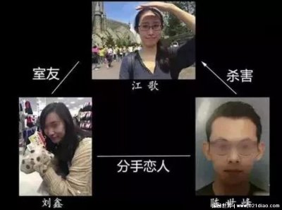 ​江歌事件的来龙去脉 网友对刘鑫愤怒原因
