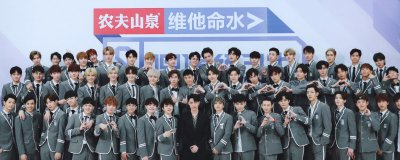 ​偶像练习生第一期谁坐的第一