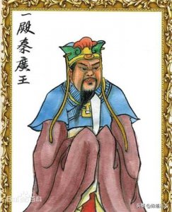 ​秦广王生前是谁(秦广王是谁的化身)