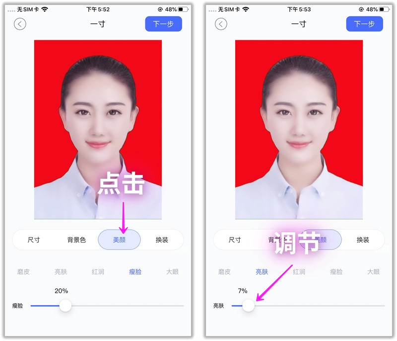 手机上怎么区分一寸和二寸(手机如何查看照片尺寸)