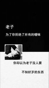 ​非主流墙纸个性潮流女(手机墙纸非主流)