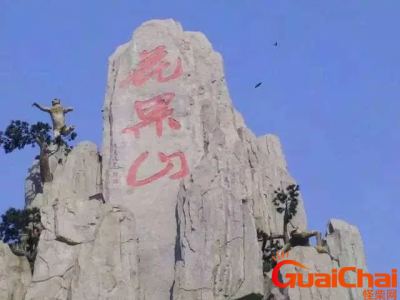 ​花果山在什么地方？花果山在哪个省哪个市？