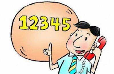 ​保定最全便民电话通讯录，速收藏！以后肯定用得上