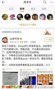 ​明星搜自己名字缩写