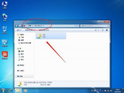 ​如何共享文件夹给另一台电脑(如何查看共享文件夹)