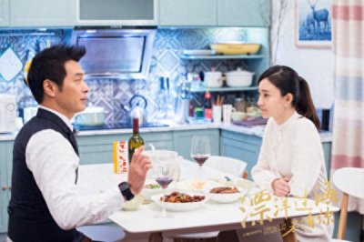 ​漂洋过海来看你演员