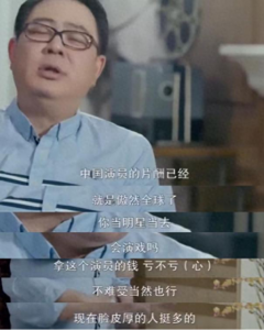 ​著名演员高亚麟：瞒着妻子抵押房产，为《人民的名义》赌上了身家