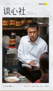 ​“黄磊”，毁了黄磊，过多曝光角色之外的演员，真的“自断绝路”