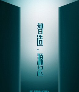 ​什么是溯源码？溯源码_二维码溯源是什么意思？