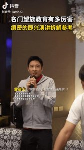 ​还记得霍启刚的弟弟霍启山吗？帅上热搜了？