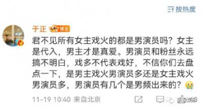 ​谁分走了女主戏红利？