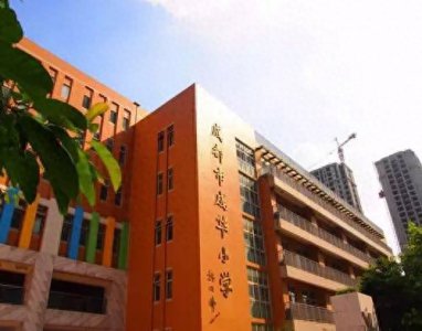 ​成都市成华区最良心最详细的小学推荐名单！