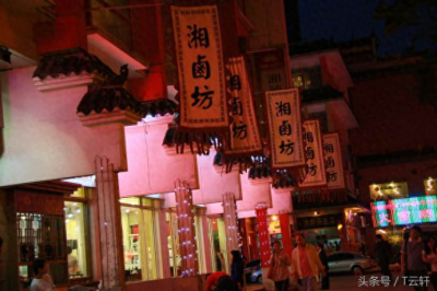 ​长沙十大美食街评选，你认为哪一个第一？