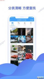 ​微信好友恢复官网登录入口(免费恢复删除的微信聊天记录软件)