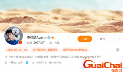 ​李佳琦一夜掉了多少粉？李佳琦道歉没抓住重点应该怎么道歉？
