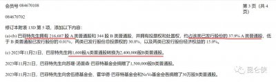 ​巴菲特的“遗嘱”带给我的几点启示