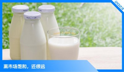 ​植物奶，卖不动了