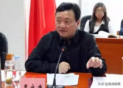 ​张口闭口“三运书记”的读者集团原董事长，刑期比王三运还长