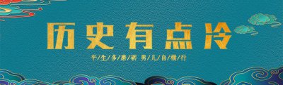 ​余茂舂个人资料(美籍华裔余茂春，跪舔老美遭中国制裁，严峻代价怕是无力承受)