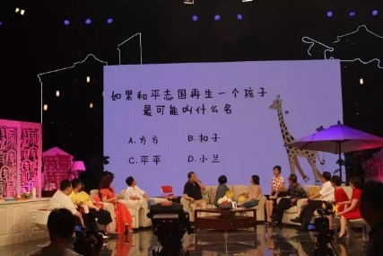 那一次《我爱我家》剧组聚会，极少露面的女神“贾小凡”也来了