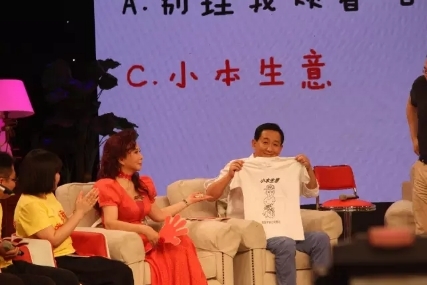 那一次《我爱我家》剧组聚会，极少露面的女神“贾小凡”也来了