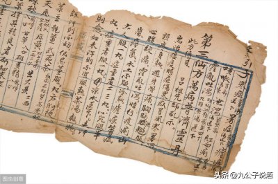 ​酒精度是怎么算出来的？「涨知识」