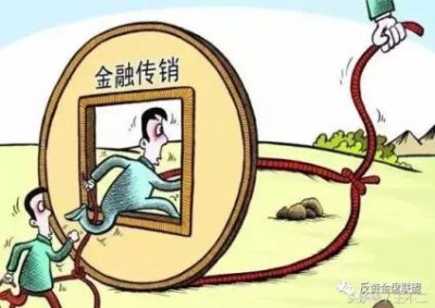 ​何为资金（拆分）盘？到底风险多大？