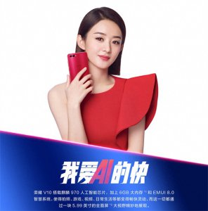 ​华为荣耀V10的quik隐藏的这么深，小编教你如何玩的上档次！