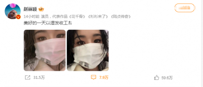 ​赵丽颖简介个人资料（35岁赵丽颖晒新年湿发照！一双丹凤眼炯炯有神，皮肤白皙
