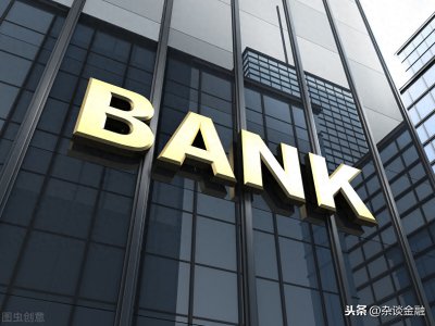 ​想要投诉银行？这些有效的方法你知道吗