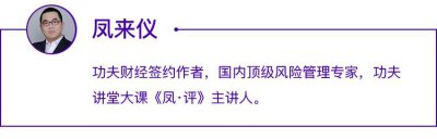​两个萝卜章诈骗 300 亿，电视剧都不敢这么拍……