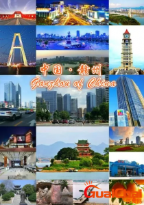 ​江西简称是？什么是江西省简称？