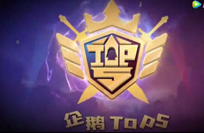 ​王者荣耀企鹅电竞人气主播Top5