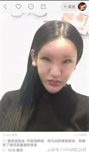 ​寿星头、男版芙蓉姐姐 快手平台上的主播简直让人哭笑不得