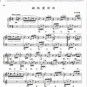 ​有哪些好听的钢琴曲（世界上最好听的钢琴曲全集收录）
