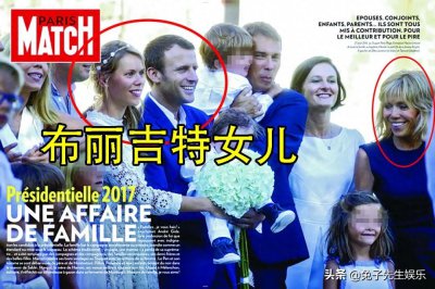 ​布丽吉特26年前厉害！被马克龙母亲请求分手时，果断拒绝未来婆婆