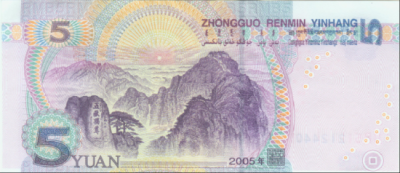 ​五岳的老大是哪座山 泰山为什么被称为五岳独尊？