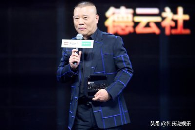 ​郭德纲穷困潦倒之时胡中惠选择与他离婚，如今胡中惠生活如何呢