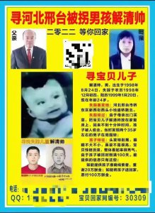 ​亿万富翁找回被拐 25 年儿子！给他准备 3 套房，带他去提车