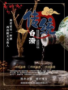 ​汾酒集团酒中君子臻品(汾酒尊品53度多少钱)