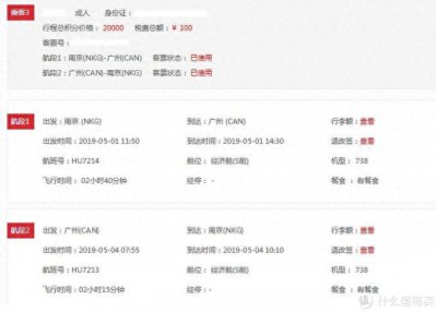 ​一篇玩转广州长隆野生动物世界、长隆大马戏，游玩攻略+省钱技巧