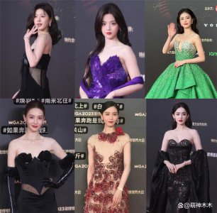 ​微光盛典红毯生图来了！刘诗诗假睫毛抢镜，娜扎黑裙显身材