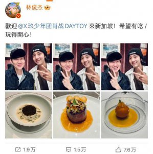 ​林俊杰肖战在新加坡相聚 吃豪华料理合照比耶灿笑